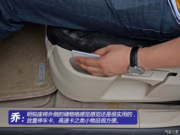 斯柯達上海大眾斯柯達明銳2009款 1.6L 自動逸仕版 斯柯達上海大眾斯柯達明銳2009款 1.6L 自動逸仕版