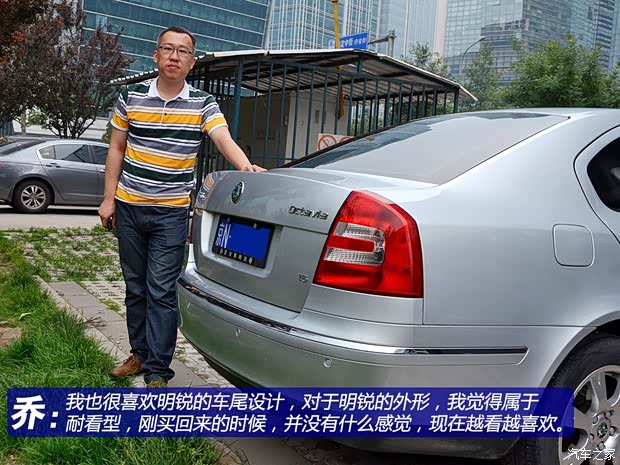 斯柯達上海大眾斯柯達明銳2009款 1.6L 自動逸仕版 斯柯達上海大眾斯柯達明銳2009款 1.6L 自動逸仕版