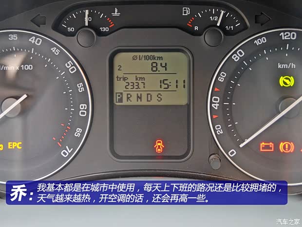 斯柯達上海大眾斯柯達明銳2009款 1.6L 自動逸仕版 斯柯達上海大眾斯柯達明銳2009款 1.6L 自動逸仕版
