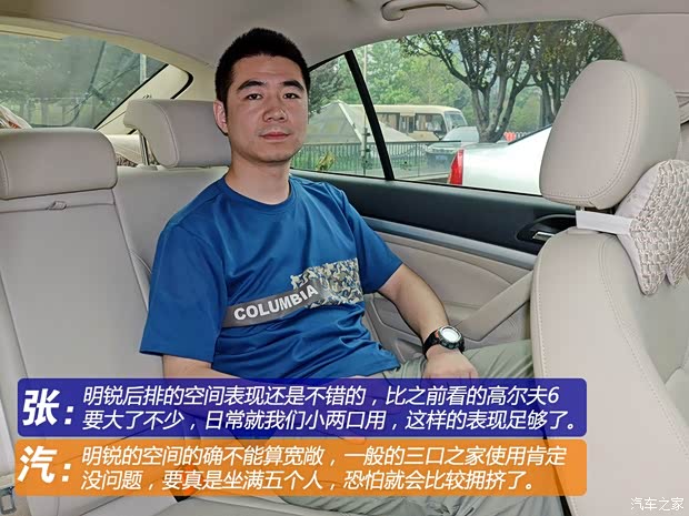 斯柯达上海大众斯柯达明锐2009款 1.8TSI 自动逸仕版 斯柯达上海大众斯柯达明锐2009款 1.8TSI 自动逸仕版