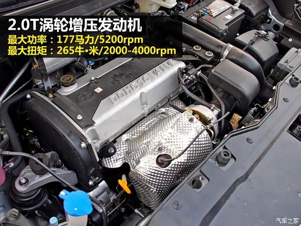 江淮江淮汽車瑞風(fēng)S52013款 2.0T 手動(dòng)新銳版