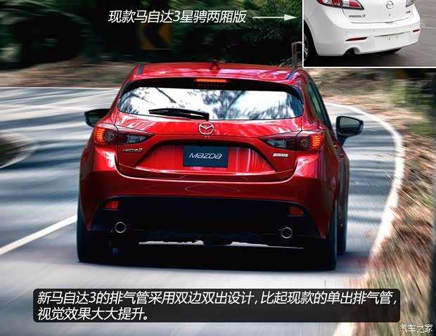 馬自達(dá)馬自達(dá)(進(jìn)口)馬自達(dá)3(進(jìn)口)2014款 基本型