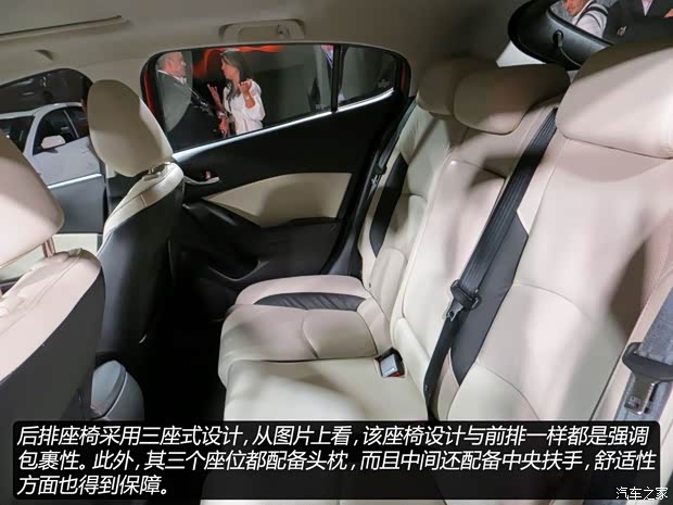 马自达马自达(进口)马自达3(进口)2014款 基本型