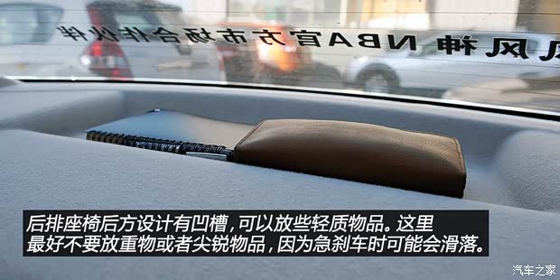 东风风神东风乘用车风神S302013款 1.5L 手动尊贵型