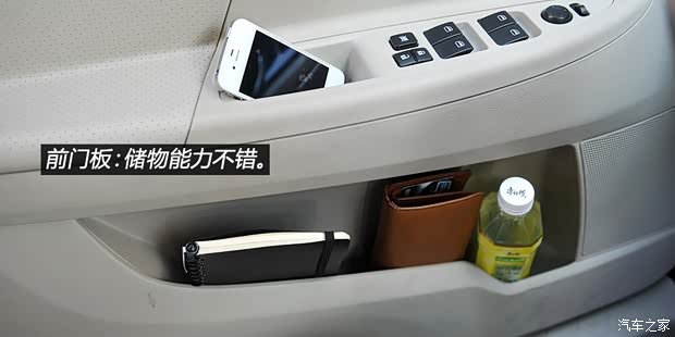 东风风神东风乘用车风神S302013款 1.5L 手动尊贵型