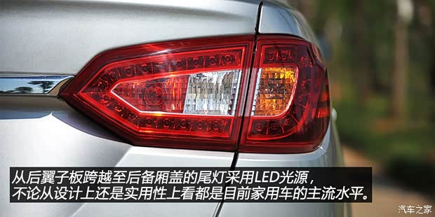 東風(fēng)風(fēng)神東風(fēng)乘用車風(fēng)神S302013款 1.5L 手動(dòng)尊貴型