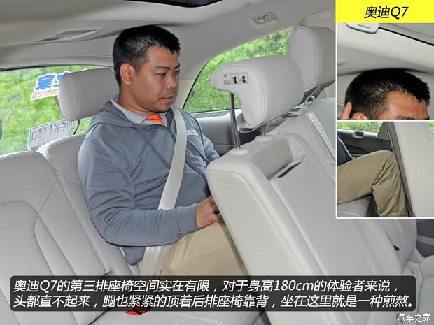 奥迪奥迪(进口)奥迪Q72014款 40 TFSI 专享型