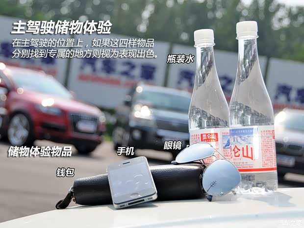 奥迪奥迪(进口)奥迪Q72014款 40 TFSI 专享型