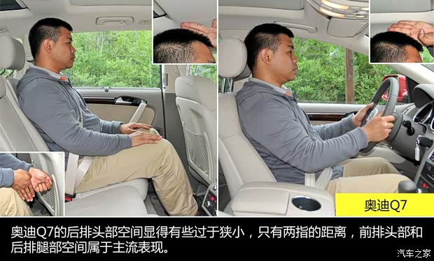 奥迪奥迪(进口)奥迪Q72014款 40 TFSI 专享型