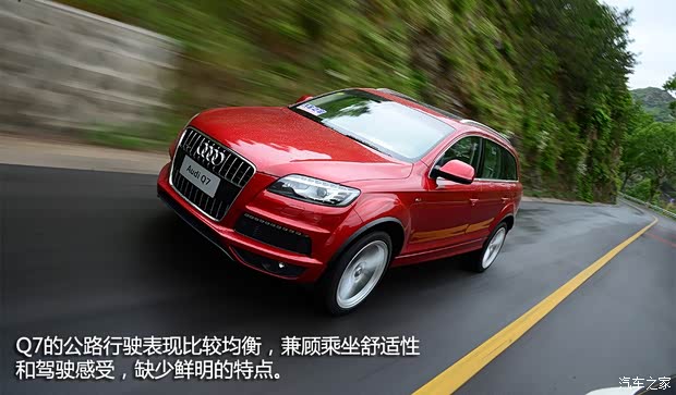 奥迪奥迪(进口)奥迪Q72014款 40 TFSI 专享型