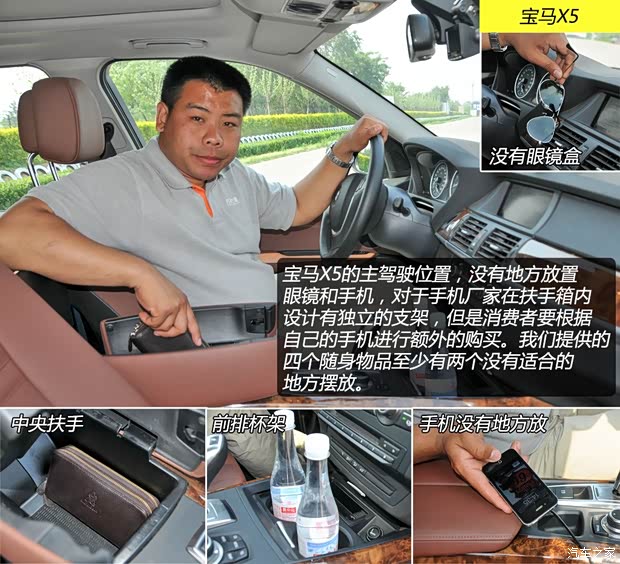 宝马宝马(进口)宝马X52013款 xDrive35i 豪华型