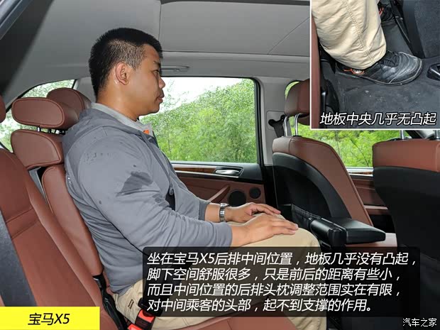 宝马宝马(进口)宝马X52013款 xDrive35i 豪华型