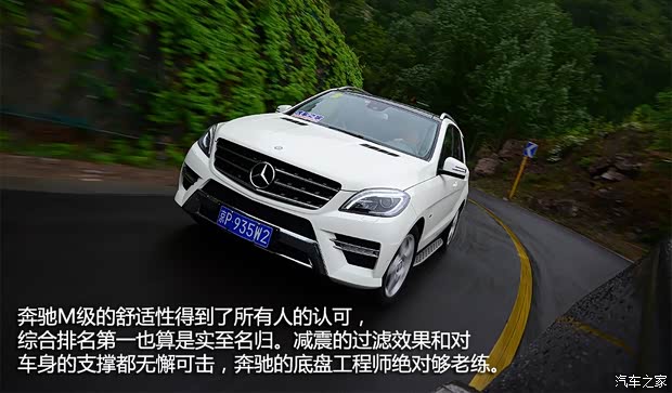 奔驰奔驰(进口)奔驰M级2012款 ML350 豪华型