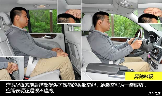 奔驰奔驰(进口)奔驰M级2012款 ML350 豪华型