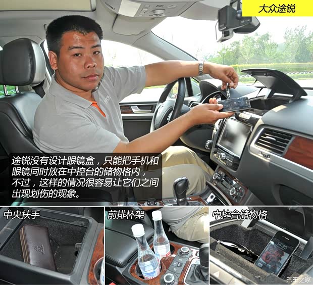 大众大众(进口)途锐2011款 3.0TSI V6 舒适型