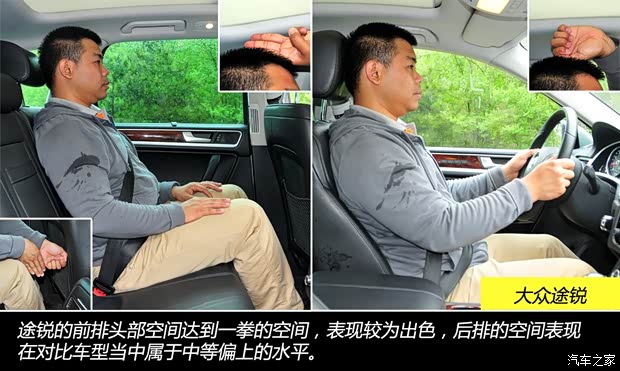 大众大众(进口)途锐2011款 3.0TSI V6 舒适型