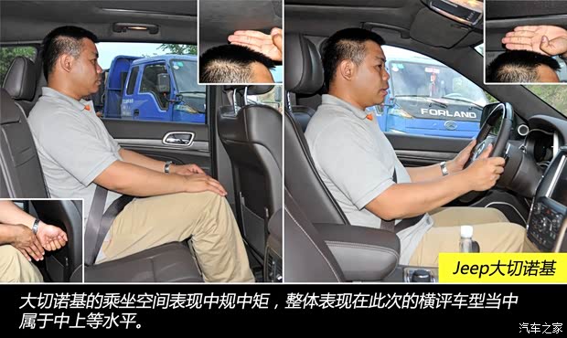 JeepJeep大切诺基(进口)2014款 5.7L 旗舰尊崇版