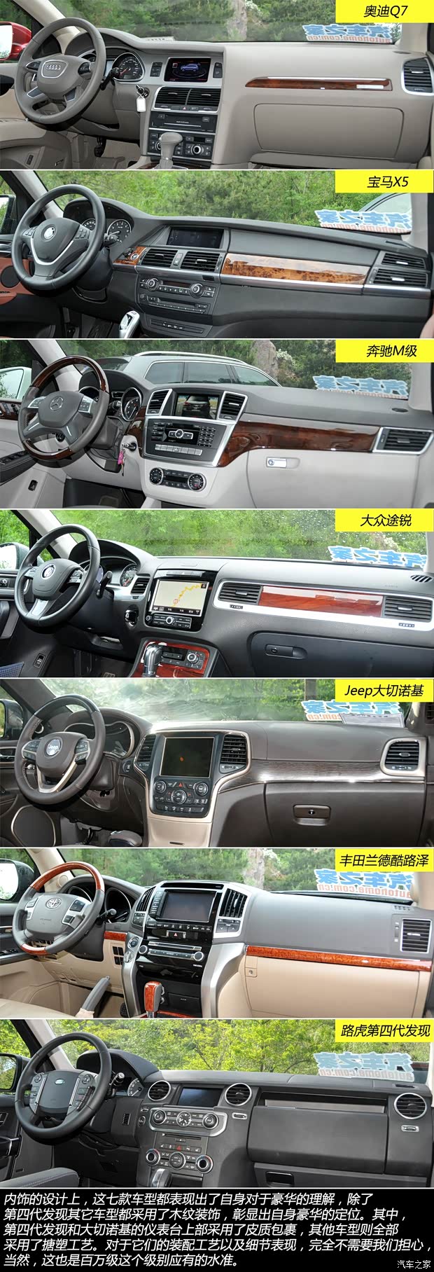 奥迪奥迪(进口)奥迪Q72014款 40 TFSI 专享型