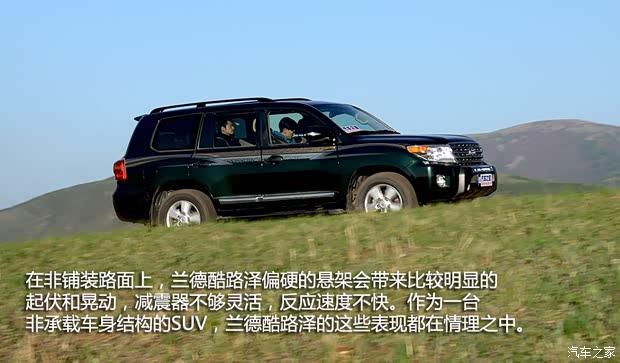 丰田一汽丰田兰德酷路泽2012款 4.6L 自动VX-R