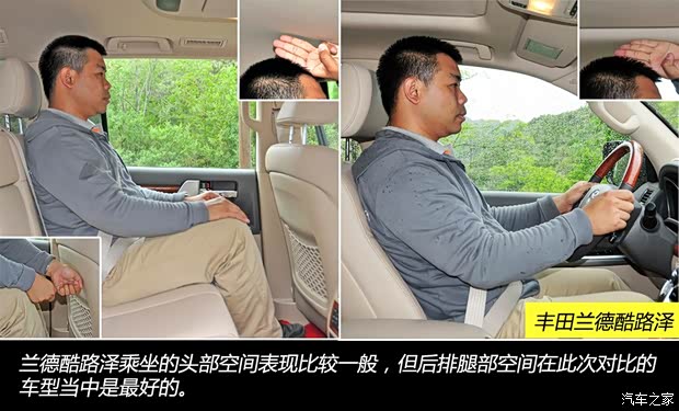 丰田一汽丰田兰德酷路泽2012款 4.6L 自动VX-R