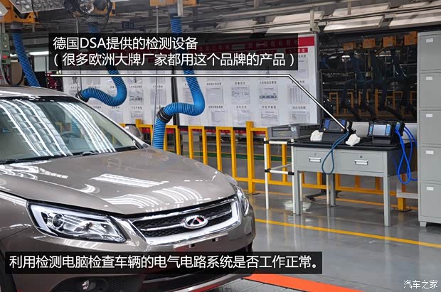 奇瑞奇瑞汽车艾瑞泽72013款 1.6L CVT舒适型 奇瑞奇瑞汽车艾瑞泽72013款 1.6L CVT舒适型