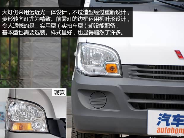 五菱汽车上汽通用五菱五菱之光2013款 1.0L实用型