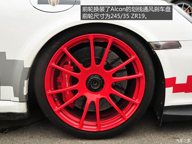 保時(shí)捷保時(shí)捷保時(shí)捷9112012款 GT3 RS