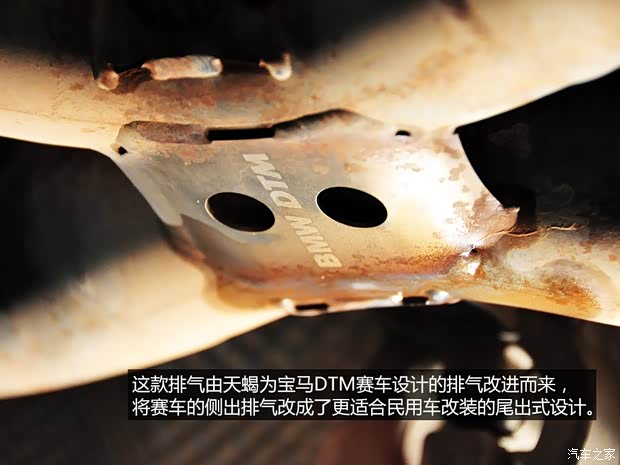 宝马宝马M宝马M32009款 M3双门轿跑车