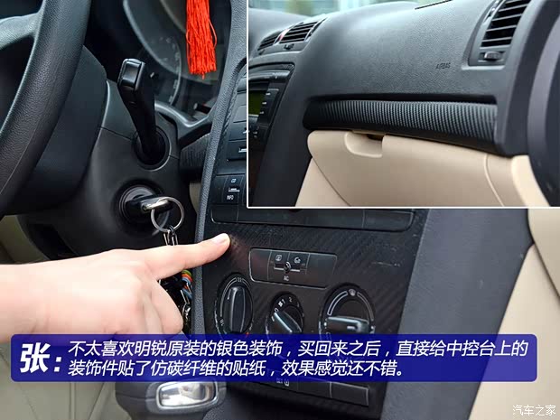 斯柯达上海大众斯柯达明锐2009款 1.8TSI 自动逸仕版 斯柯达上海大众斯柯达明锐2009款 1.8TSI 自动逸仕版