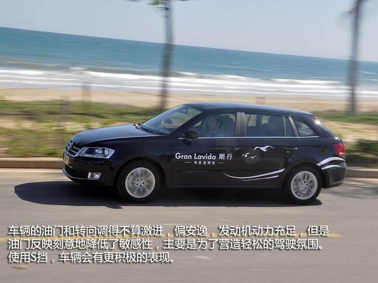大空间两厢车 测试上海大众朗行1.4tsi
