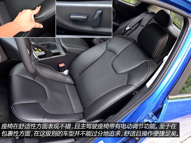 广汽传祺广汽乘用车传祺GA32013款 基本型