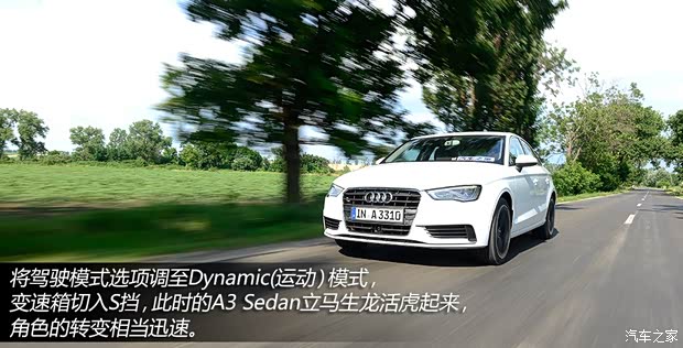 奥迪奥迪(进口)奥迪A32014款 Sedan