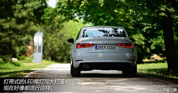 奧迪奧迪(進(jìn)口)奧迪A32014款 Sedan