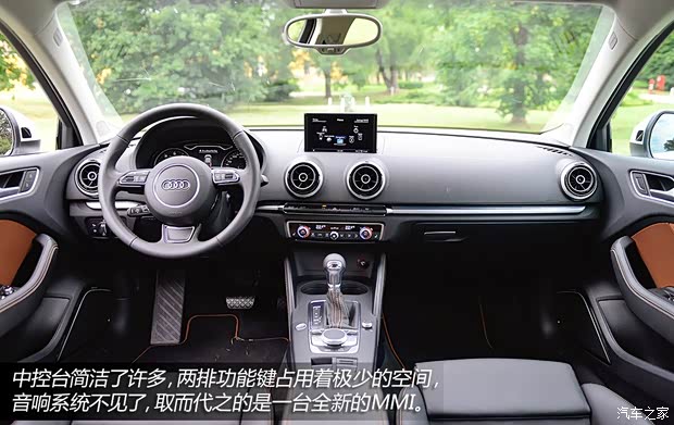 奥迪奥迪(进口)奥迪A3(进口)2014款 Sedan 奥迪奥迪(进口)奥迪A3(进口)2014款 Sedan