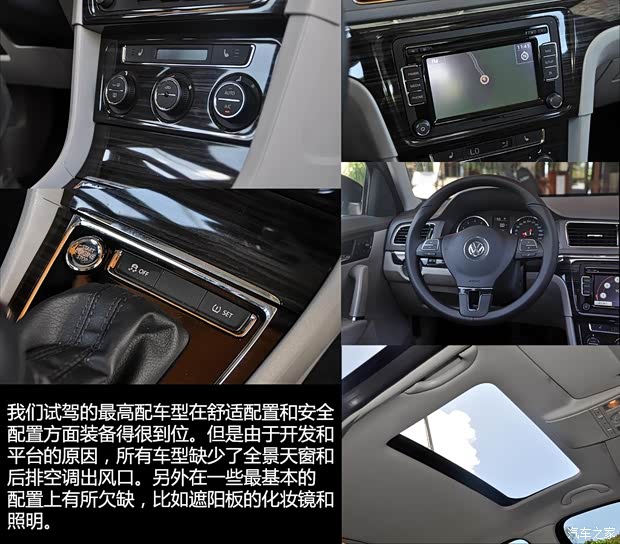 大众上海大众朗行2013款 1.4TSI 自动豪华型 大众上海大众朗行2013款 1.4TSI 自动豪华型