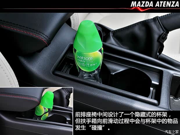 马自达马自达(进口)ATENZA(进口)2013款 2.0L 标准型