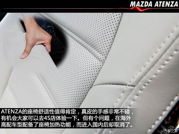 马自达马自达(进口)ATENZA(进口)2013款 2.0L 标准型