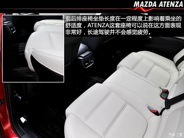 马自达马自达(进口)ATENZA(进口)2013款 2.0L 标准型