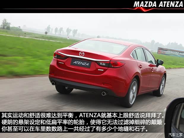 马自达马自达(进口)ATENZA(进口)2013款 2.0L 标准型