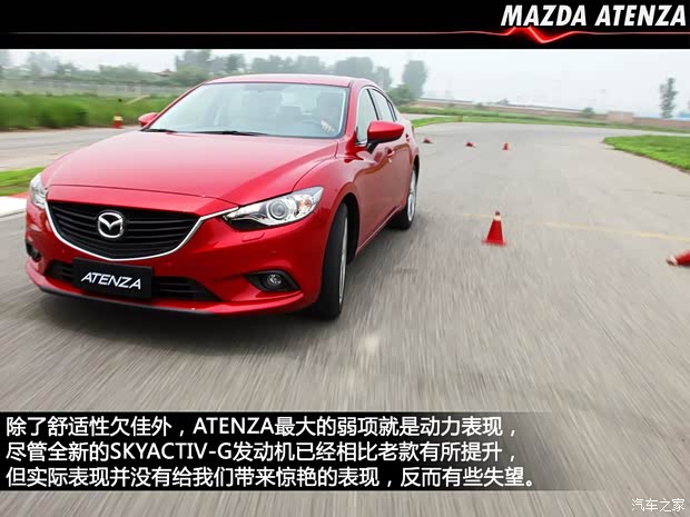 马自达马自达(进口)ATENZA(进口)2013款 2.0L 标准型
