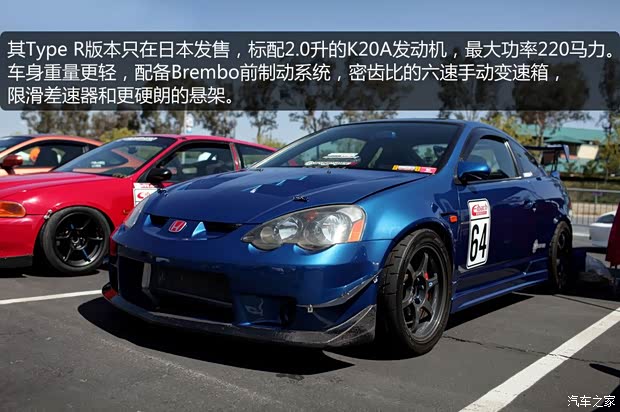 謳歌謳歌Integra以往經典款 謳歌謳歌Integra以往經典款