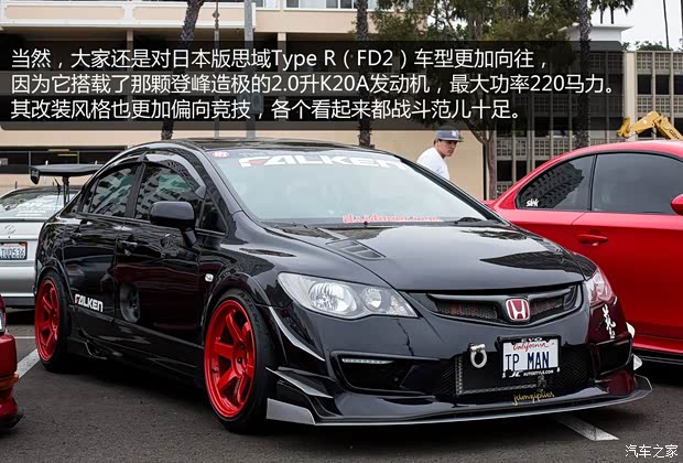 本田本田(進口)思域(海外)以往經典版