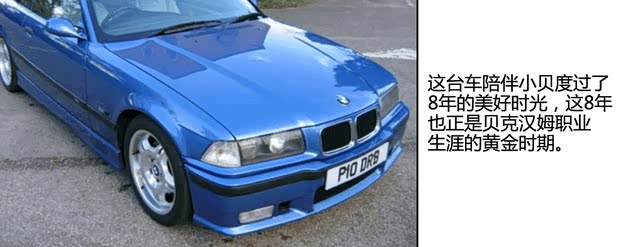 宝马宝马M宝马M3M3 以往经典版