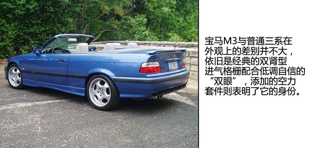 宝马宝马M宝马M3M3 以往经典版