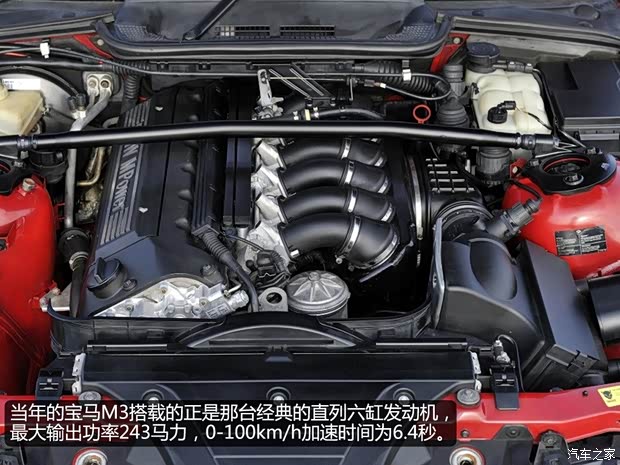 宝马宝马M宝马M3M3 以往经典版