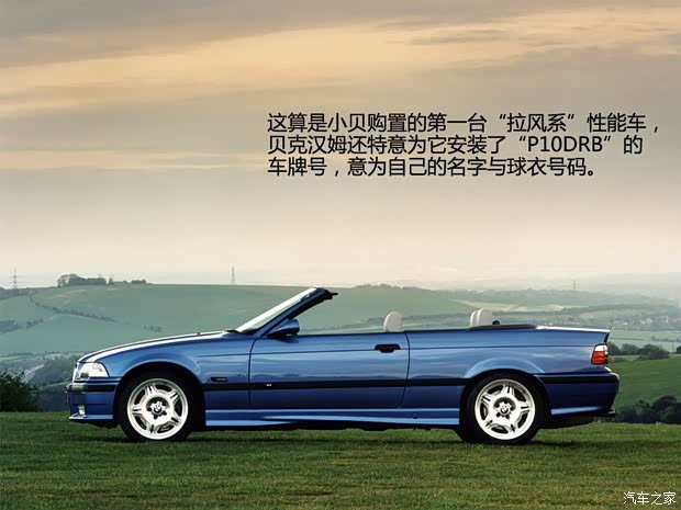 宝马宝马M宝马M3M3 以往经典版