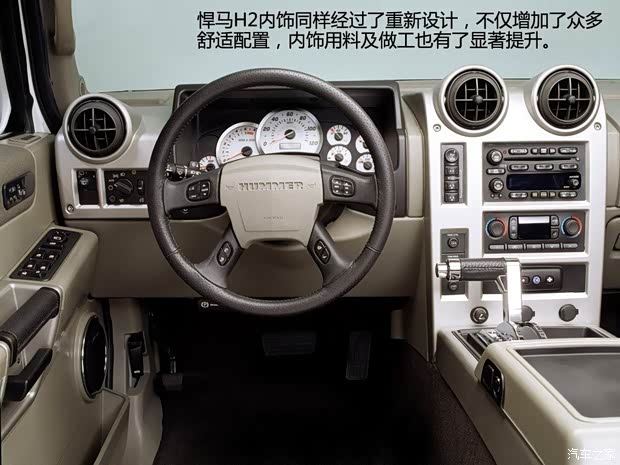 悍马悍马悍马H22004款 6.0 AT 悍马悍马悍马H22004款 6.0 AT