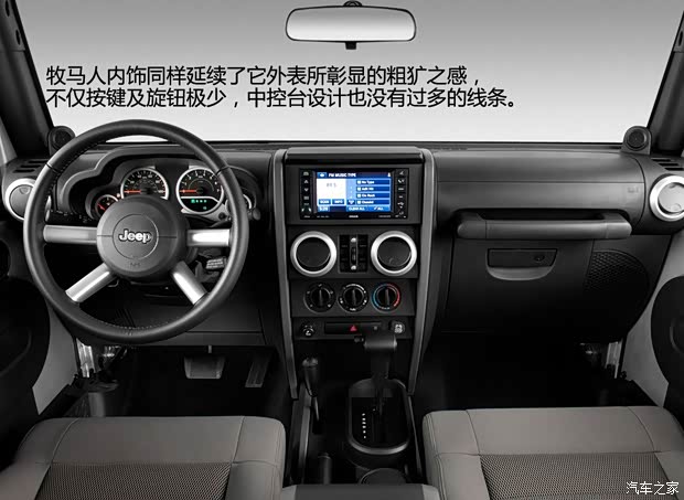 JeepJeep牧马人2008款 3.8L 四门版 撒哈拉