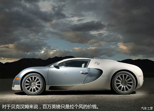 布加迪布加迪威航2008款 16.4 8.0T 布加迪布加迪威航2008款 16.4 8.0T