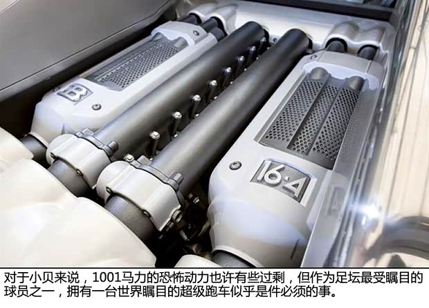 布加迪布加迪威航2008款 16.4 8.0T 布加迪布加迪威航2008款 16.4 8.0T